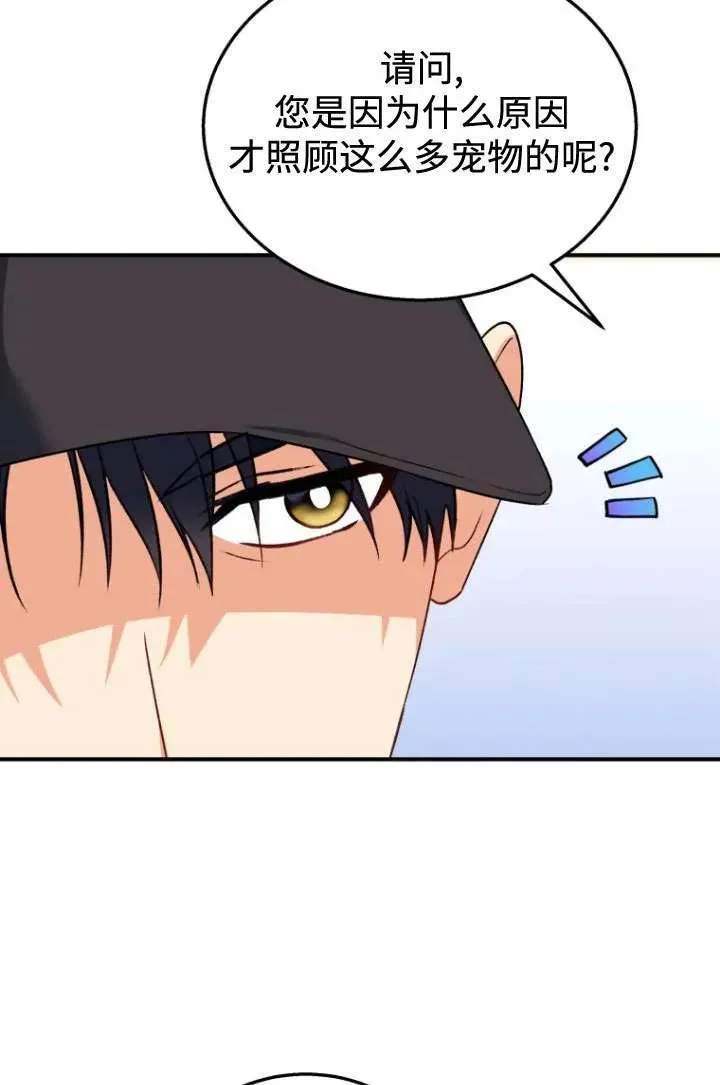 第11话 第21页