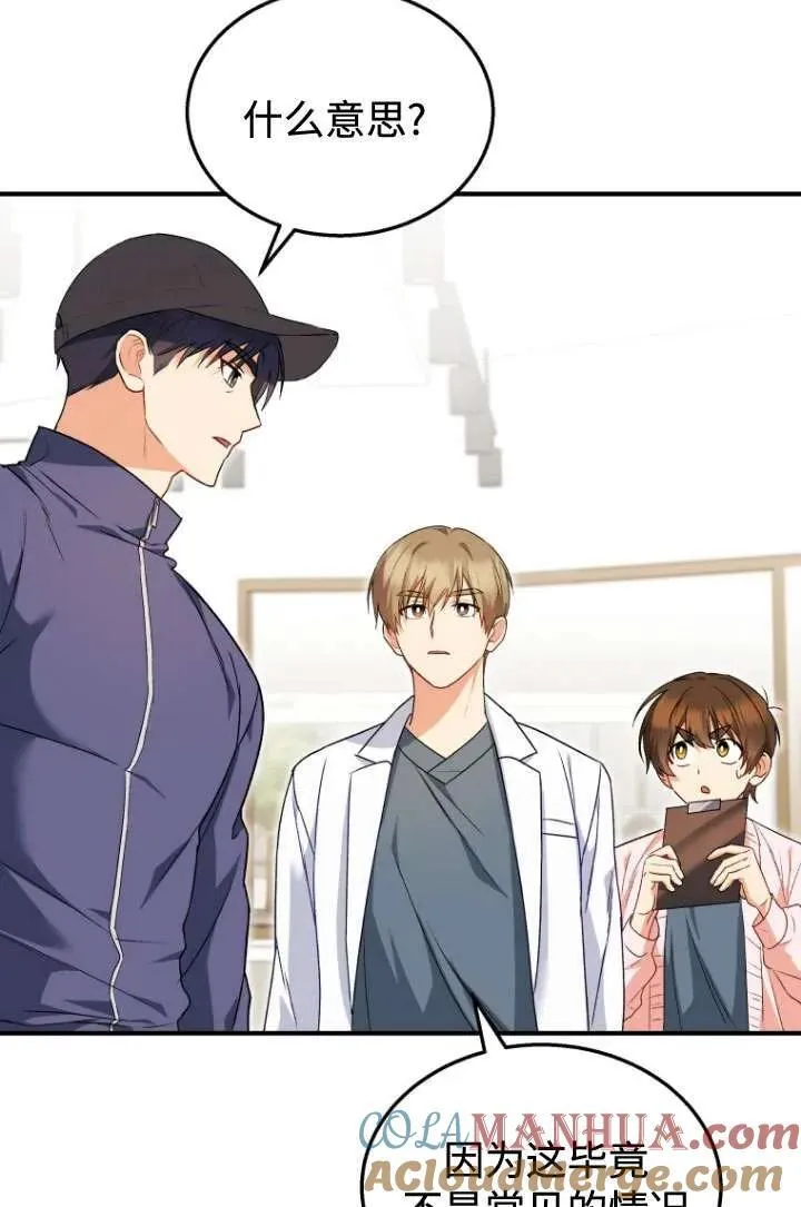 第11话 第22页