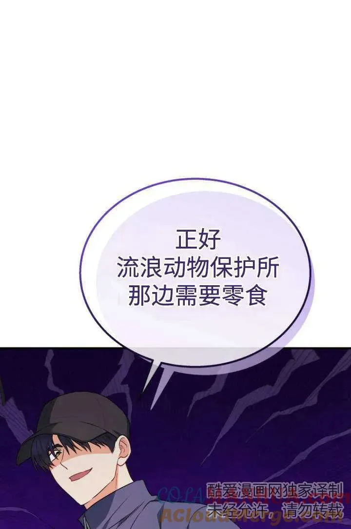 第11话 第25页