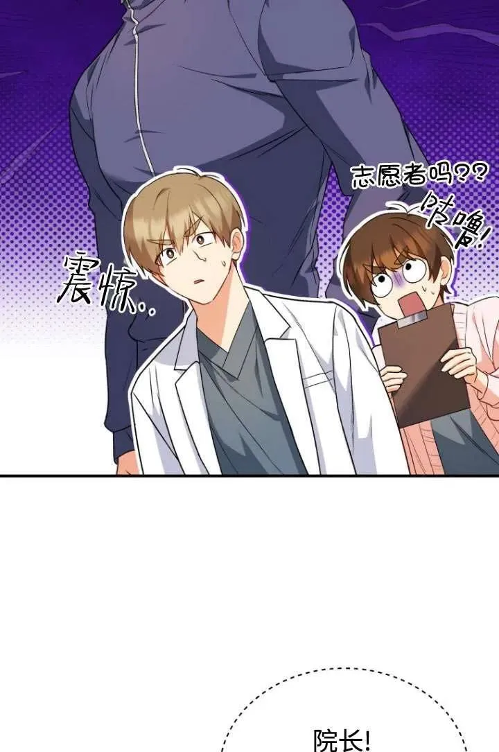 第11话 第26页