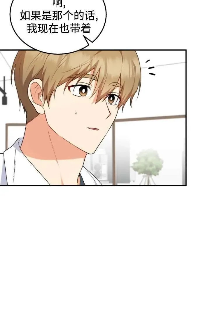 第11话 第33页