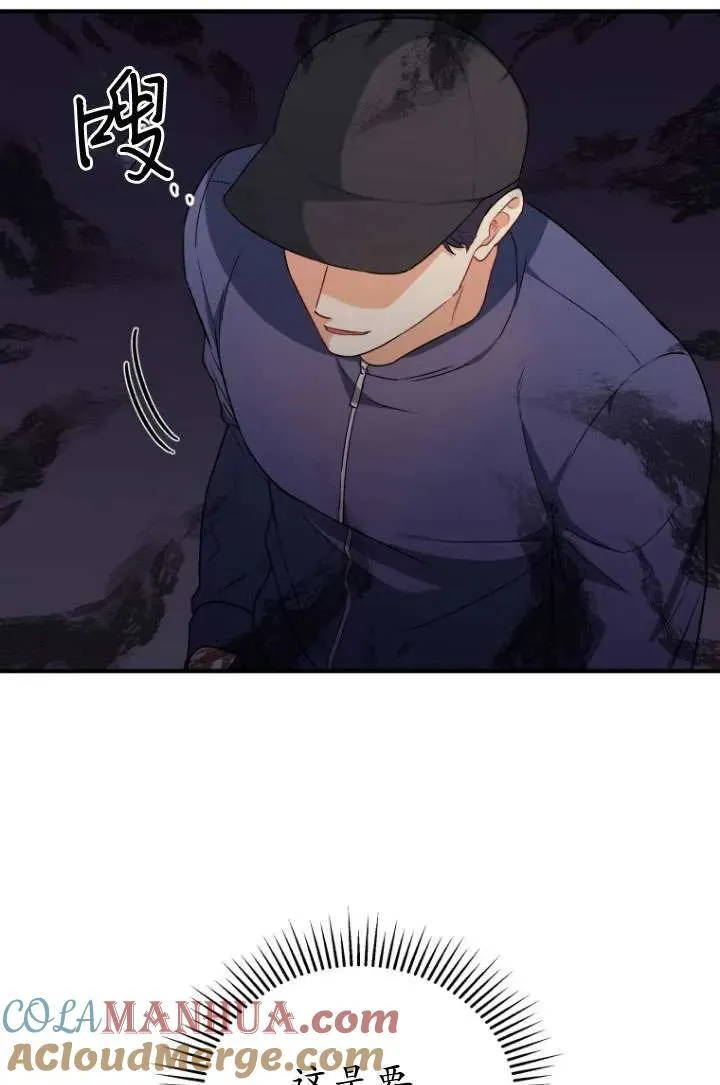 第11话 第34页