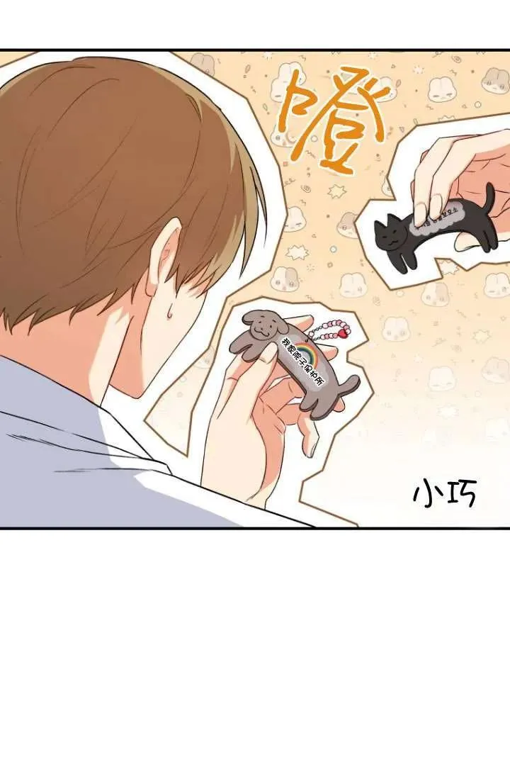 第11话 第36页