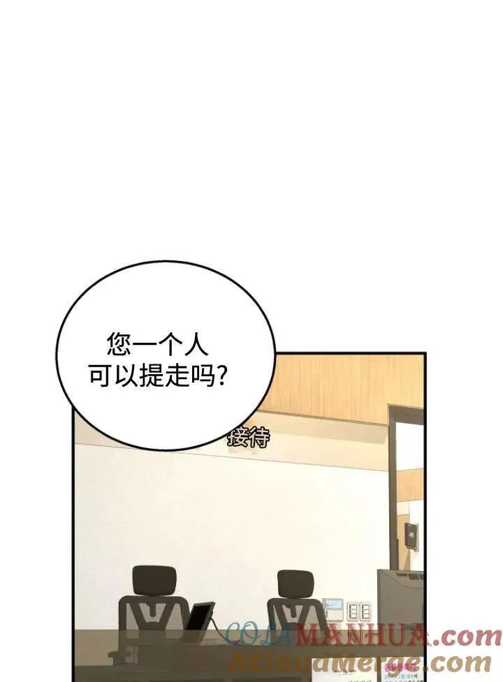 第11话 第37页
