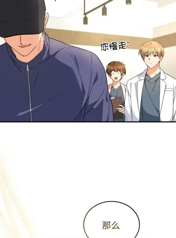 第11话 第39页
