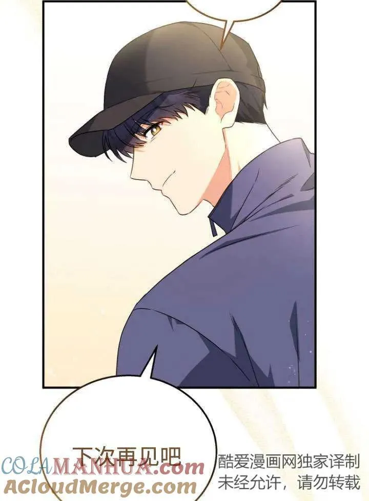 第11话 第40页