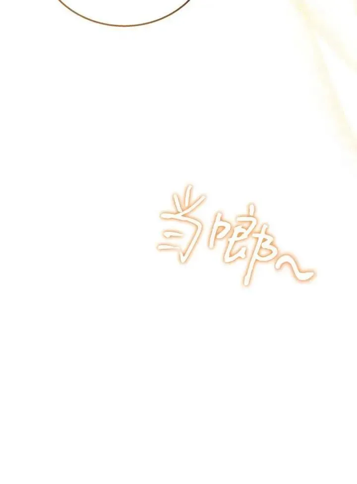 第11话 第41页