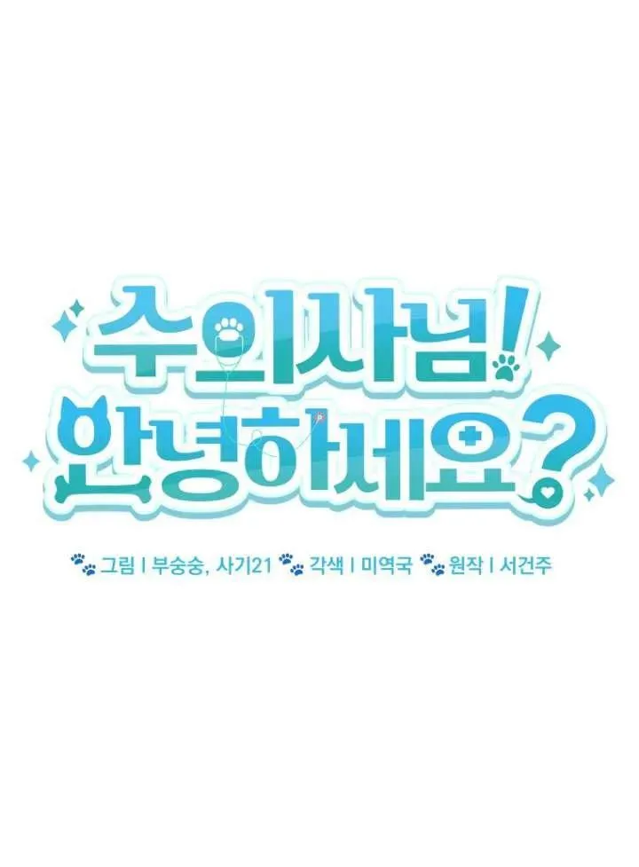 第11话 第42页