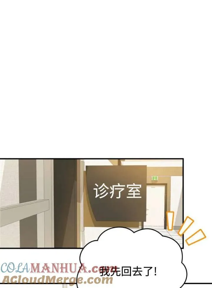第11话 第43页