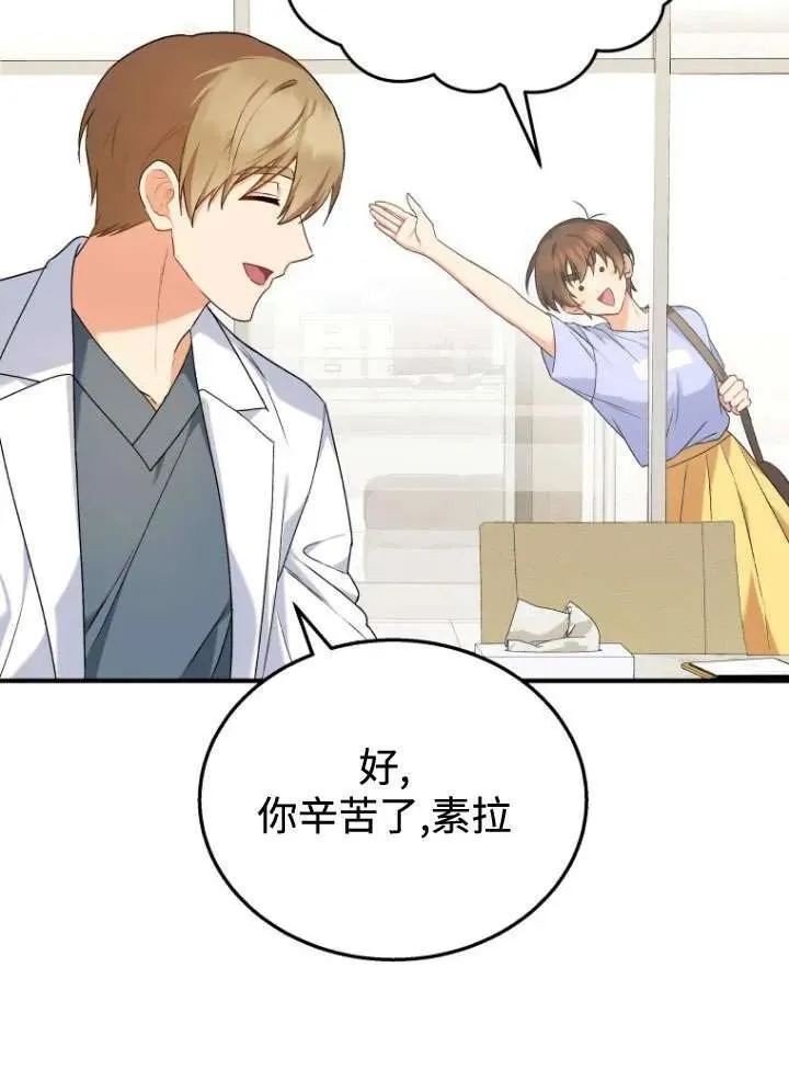 第11话 第44页
