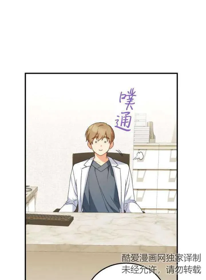 第11话 第45页