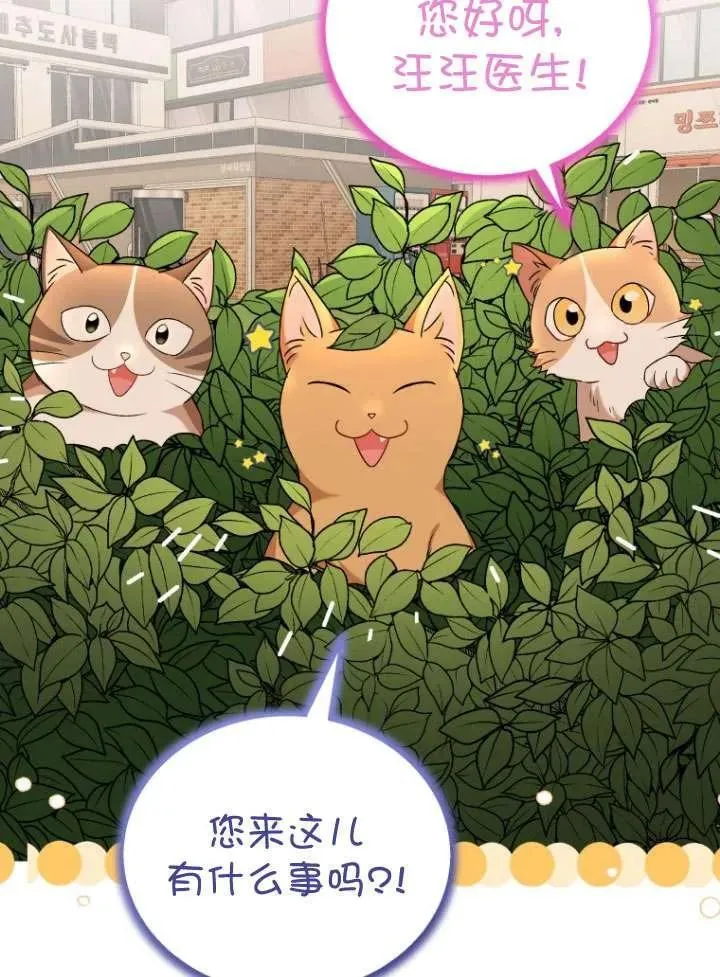 第11话 第53页