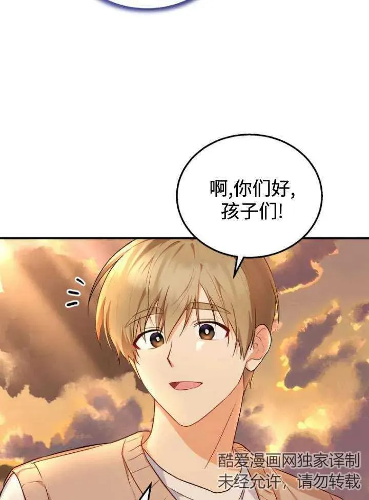 第11话 第54页