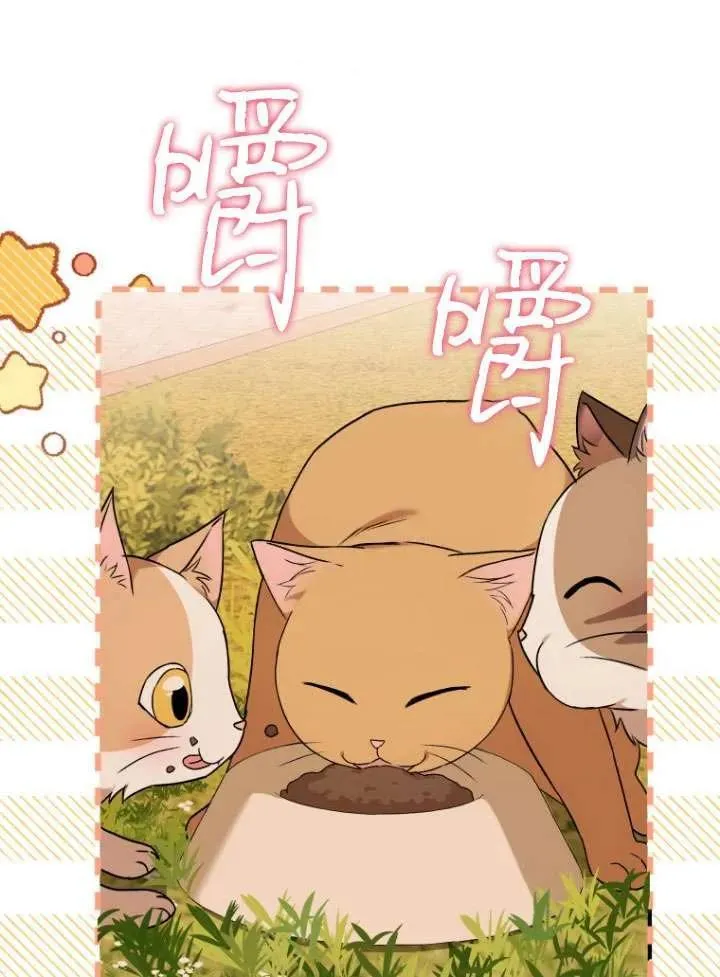 第11话 第57页