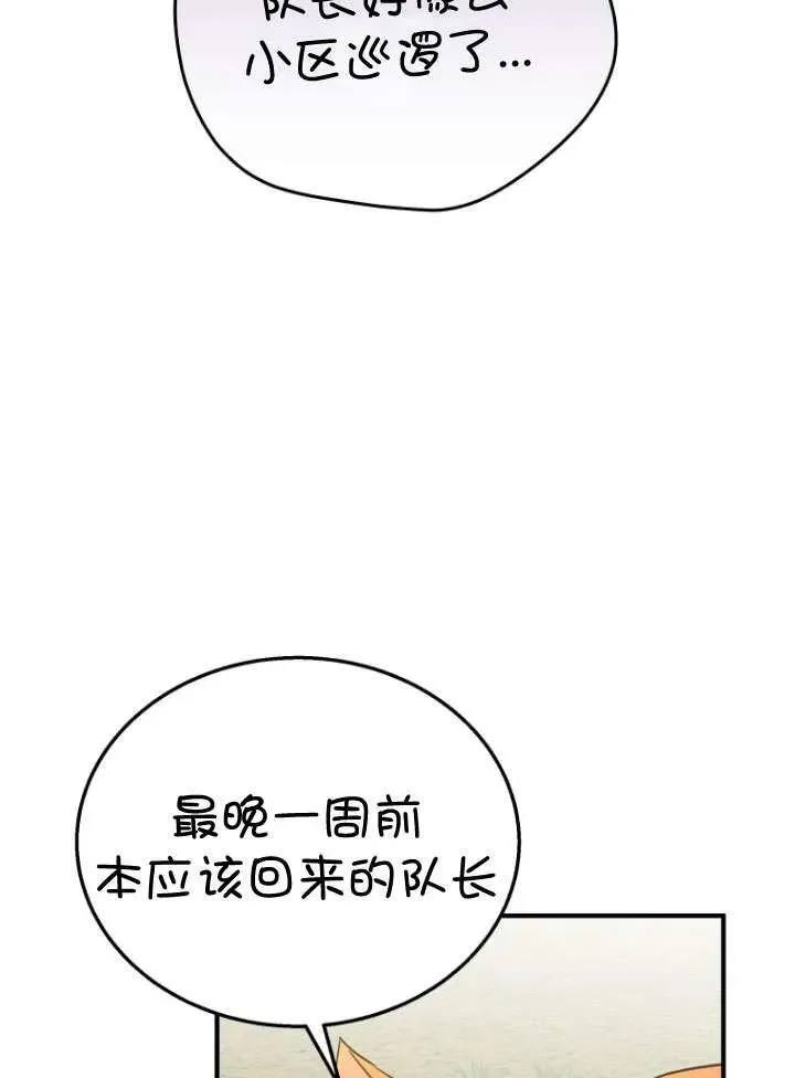 第11话 第63页
