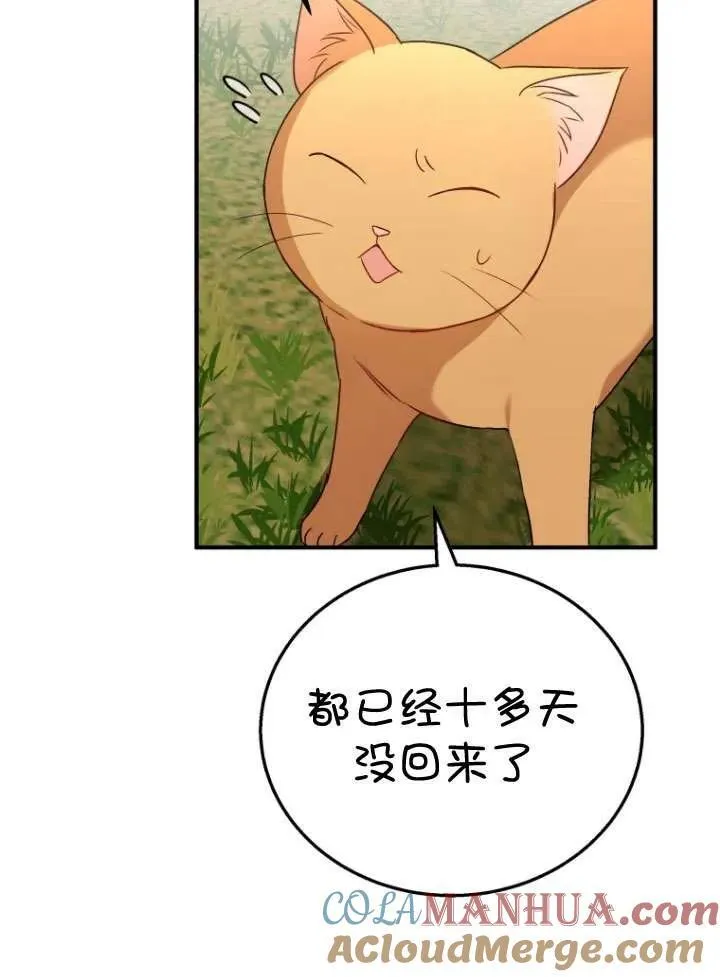 第11话 第64页