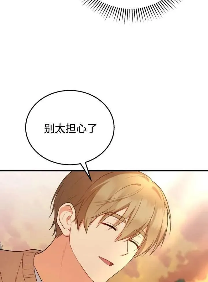 第11话 第68页