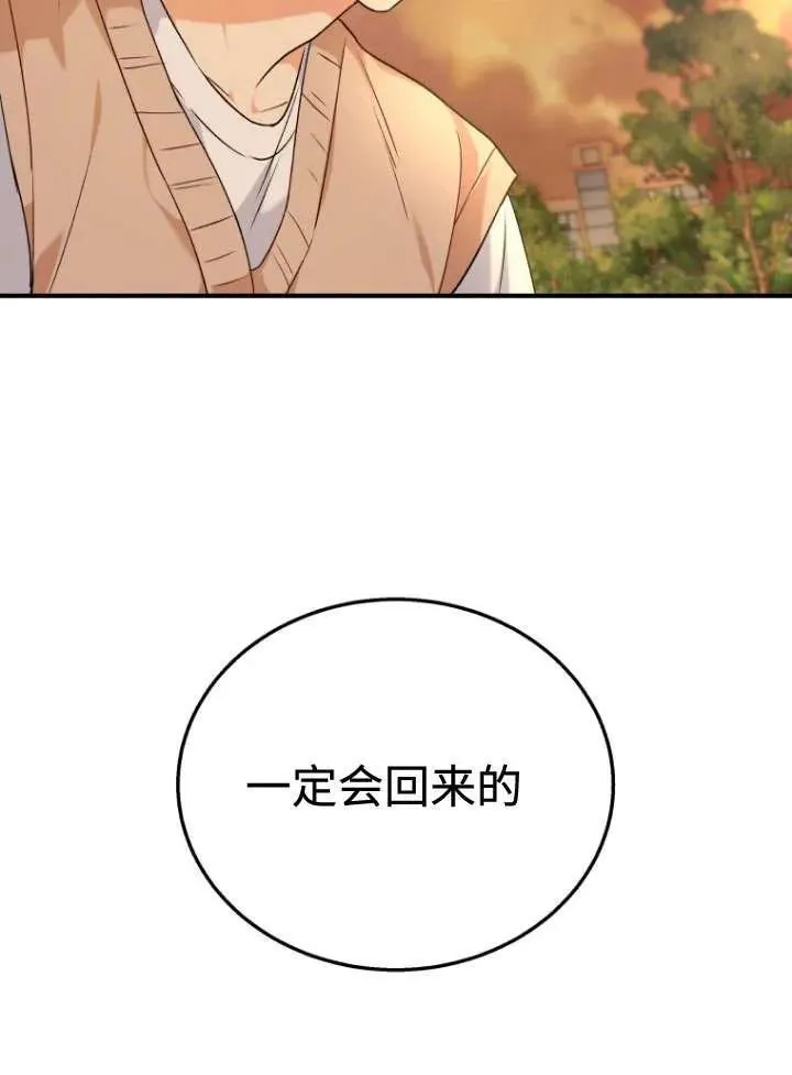 第11话 第69页