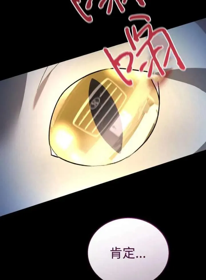 第11话 第72页