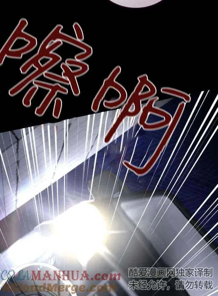 第11话 第73页