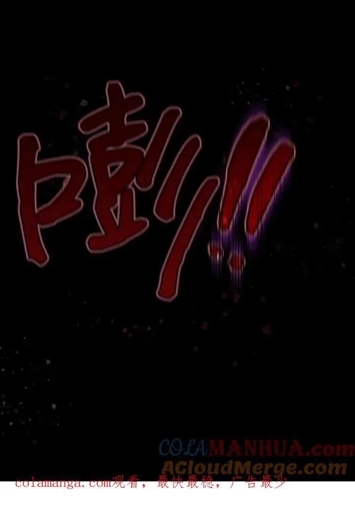 第11话 第76页
