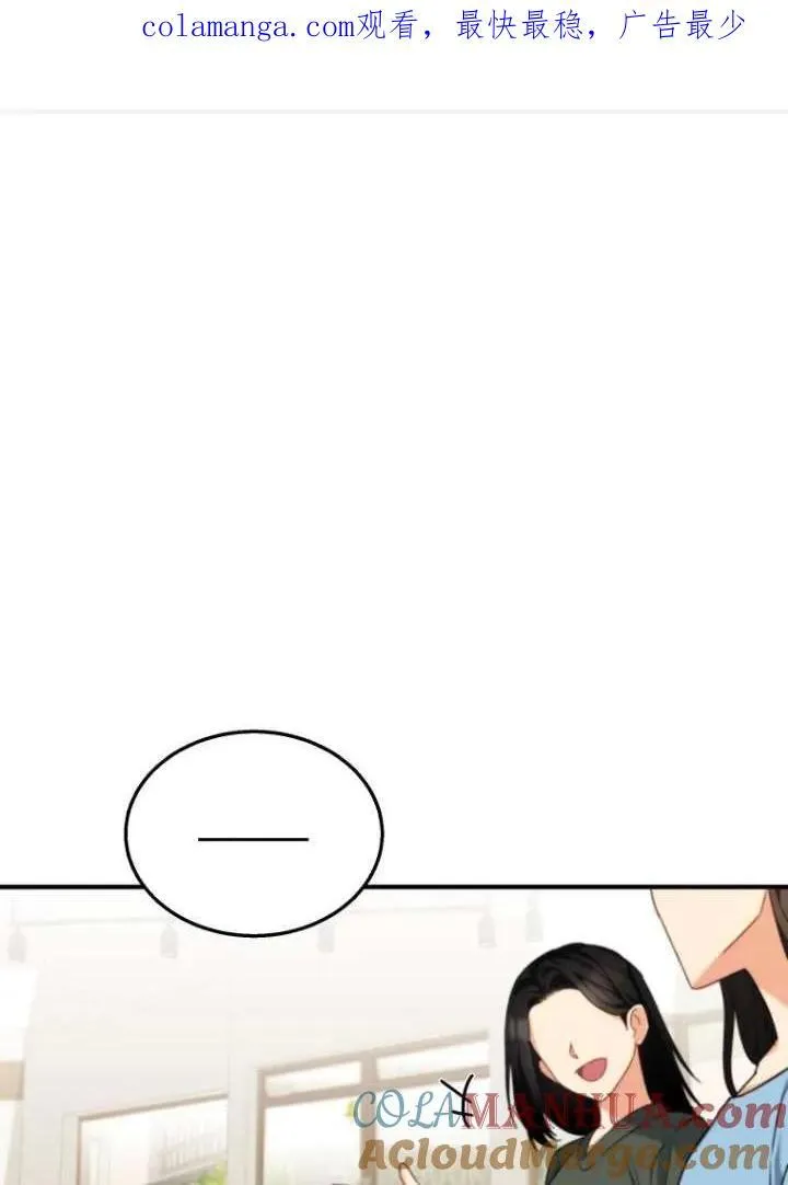 第11话 第77页