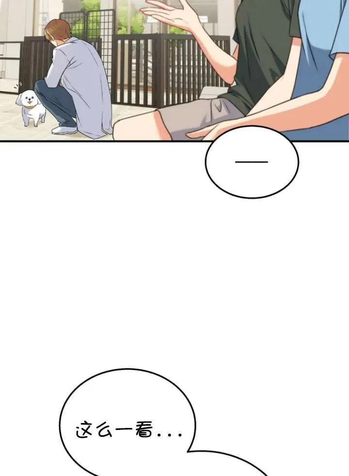 第11话 第78页