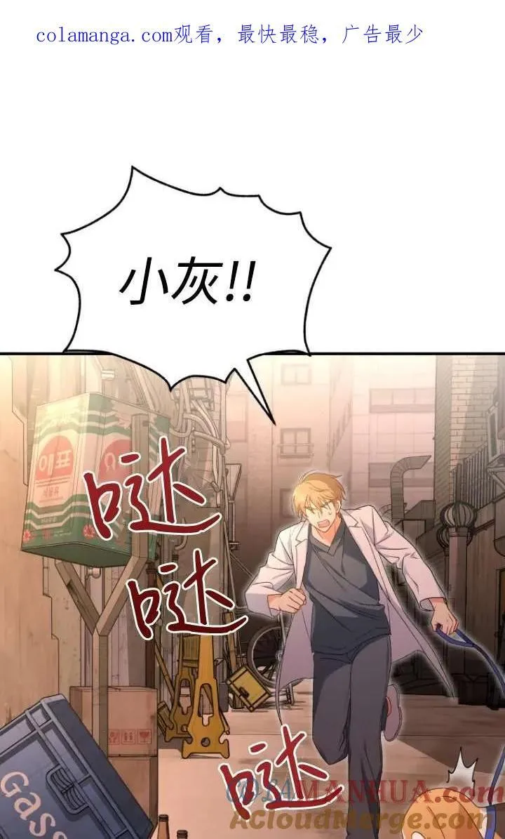 第13话 第1页