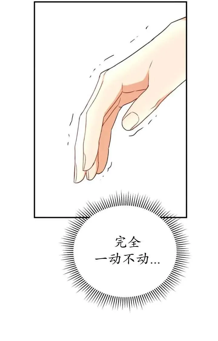 第13话 第4页