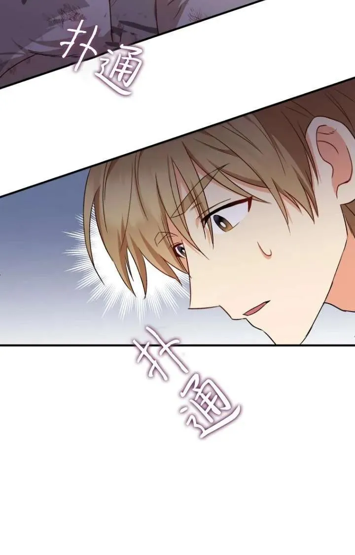 第13话 第7页