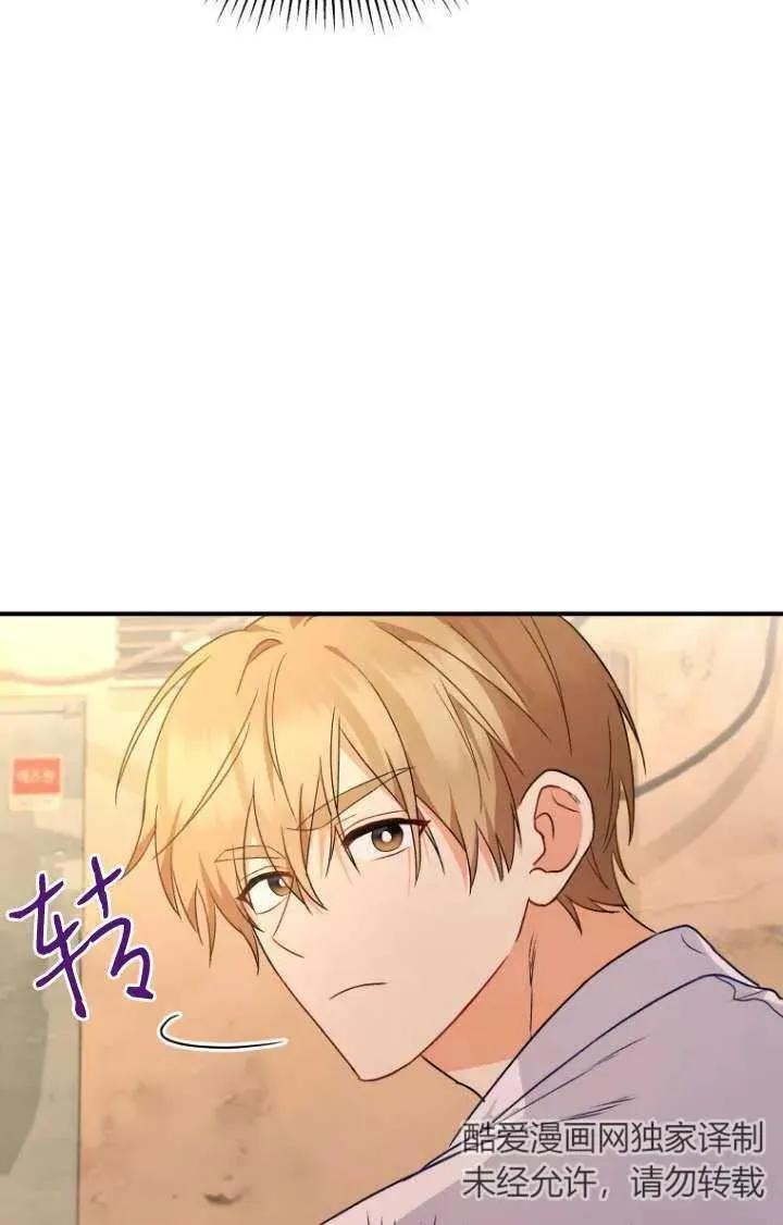 第13话 第11页