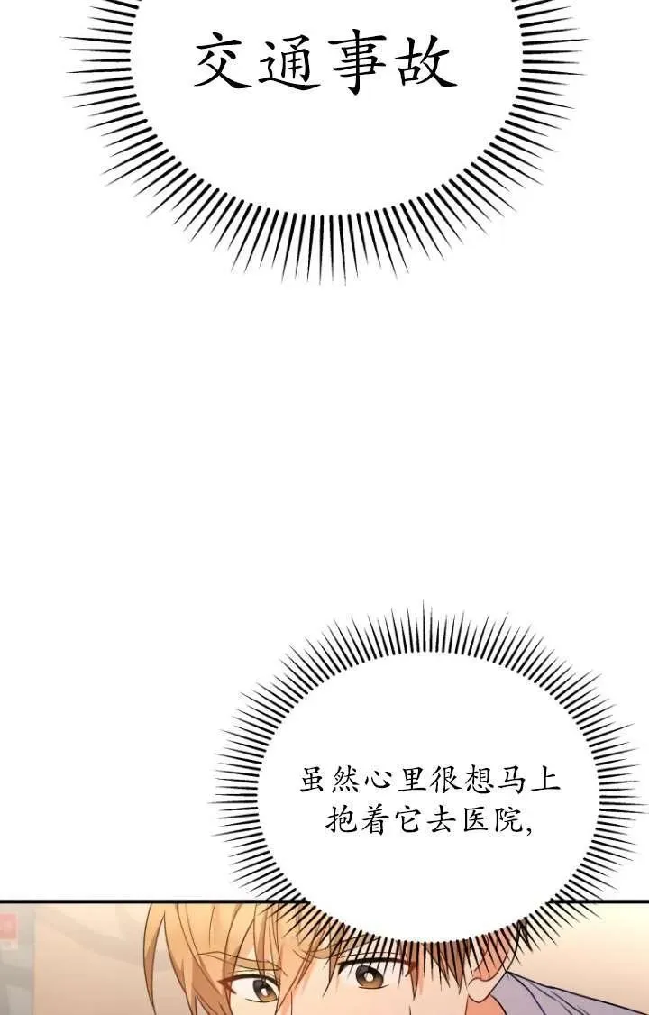 第13话 第15页