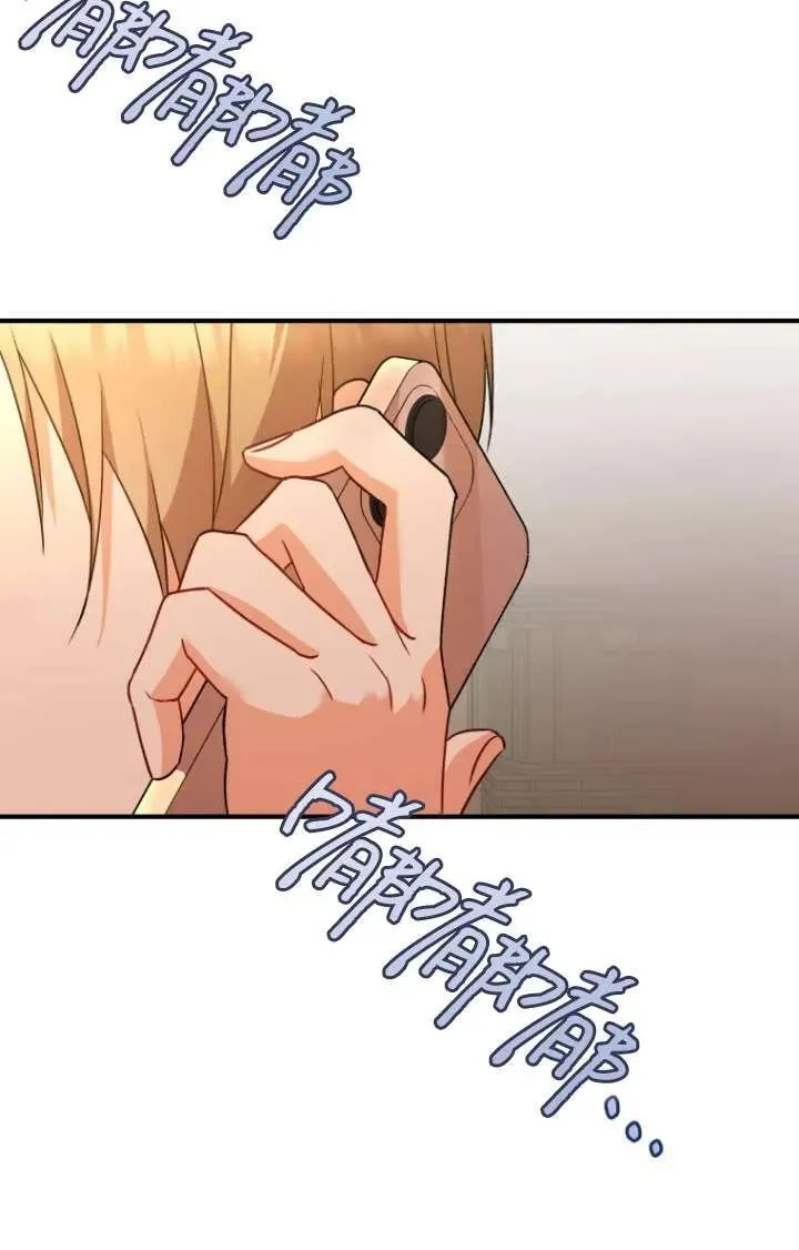 第13话 第18页