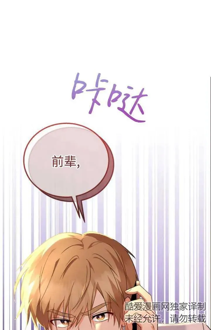第13话 第19页