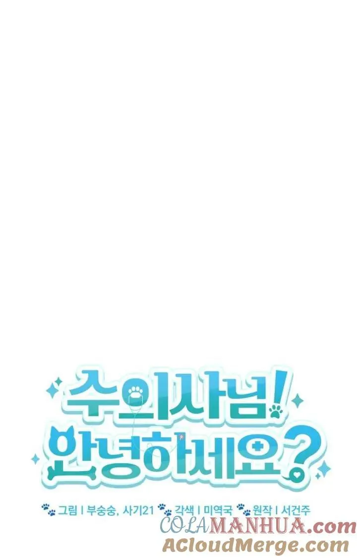 第13话 第21页