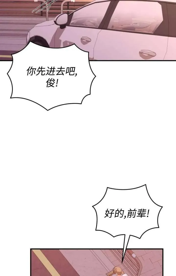 第13话 第23页
