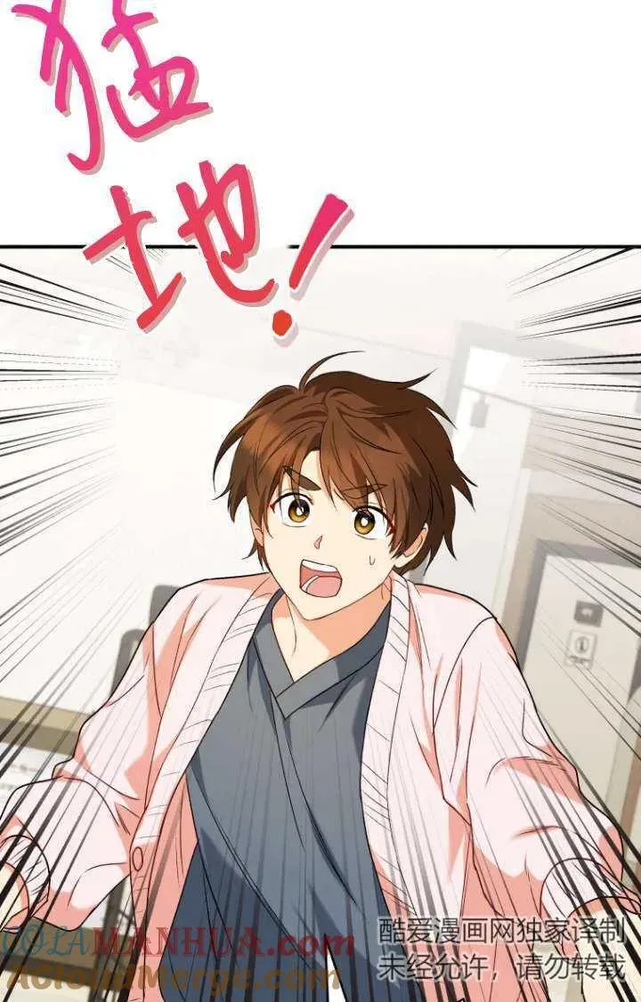 第13话 第25页