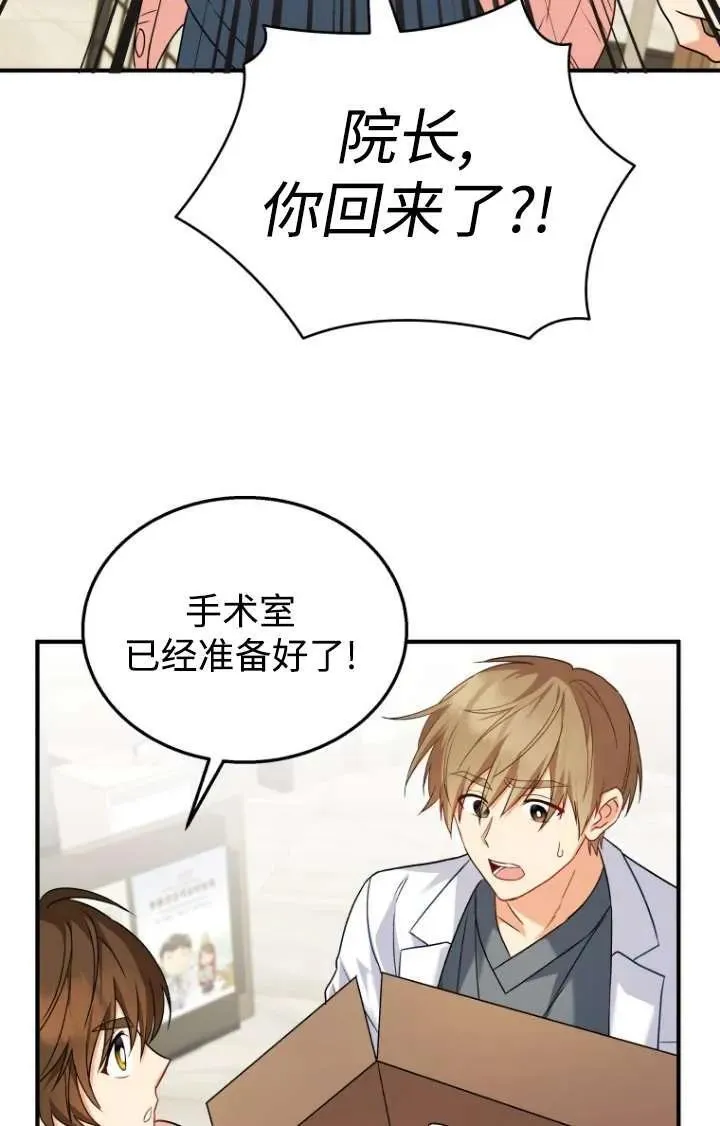 第13话 第26页