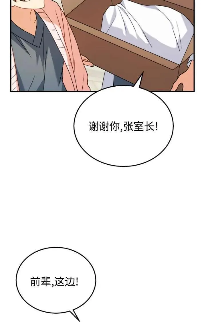 第13话 第27页
