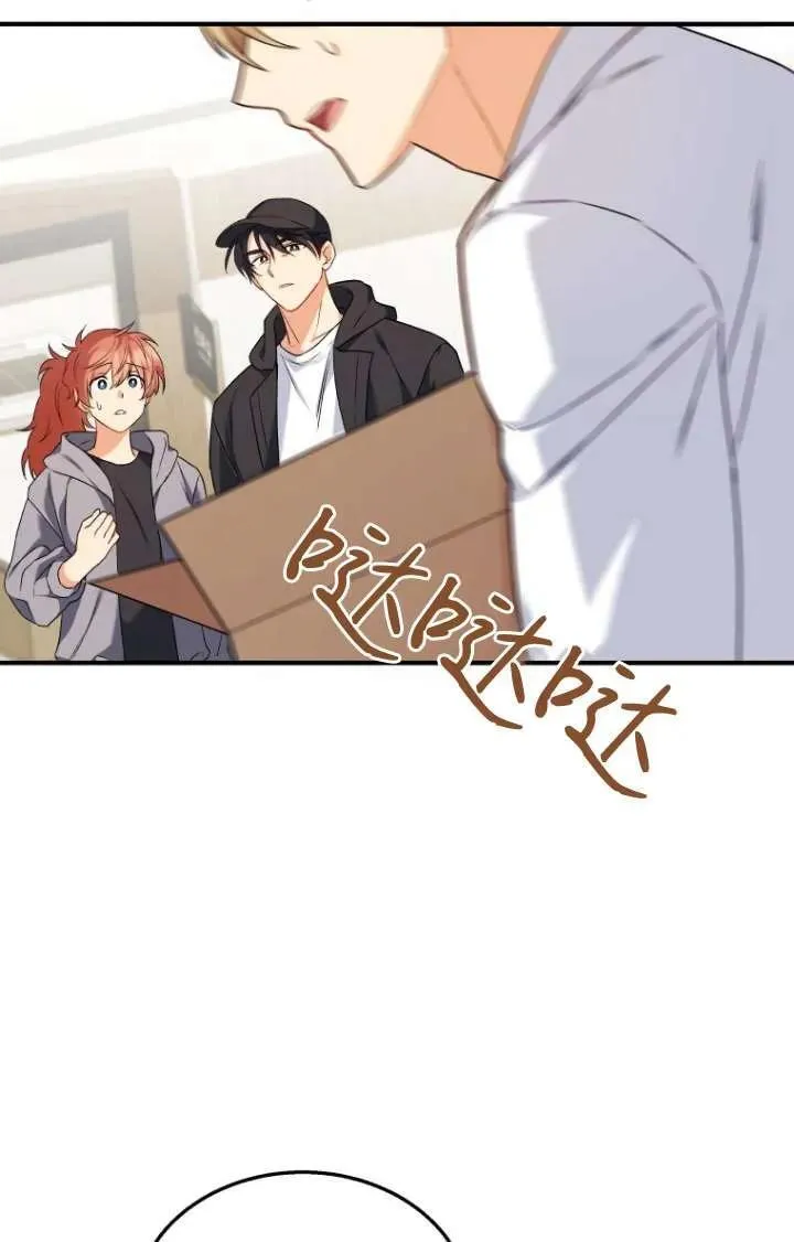 第13话 第28页