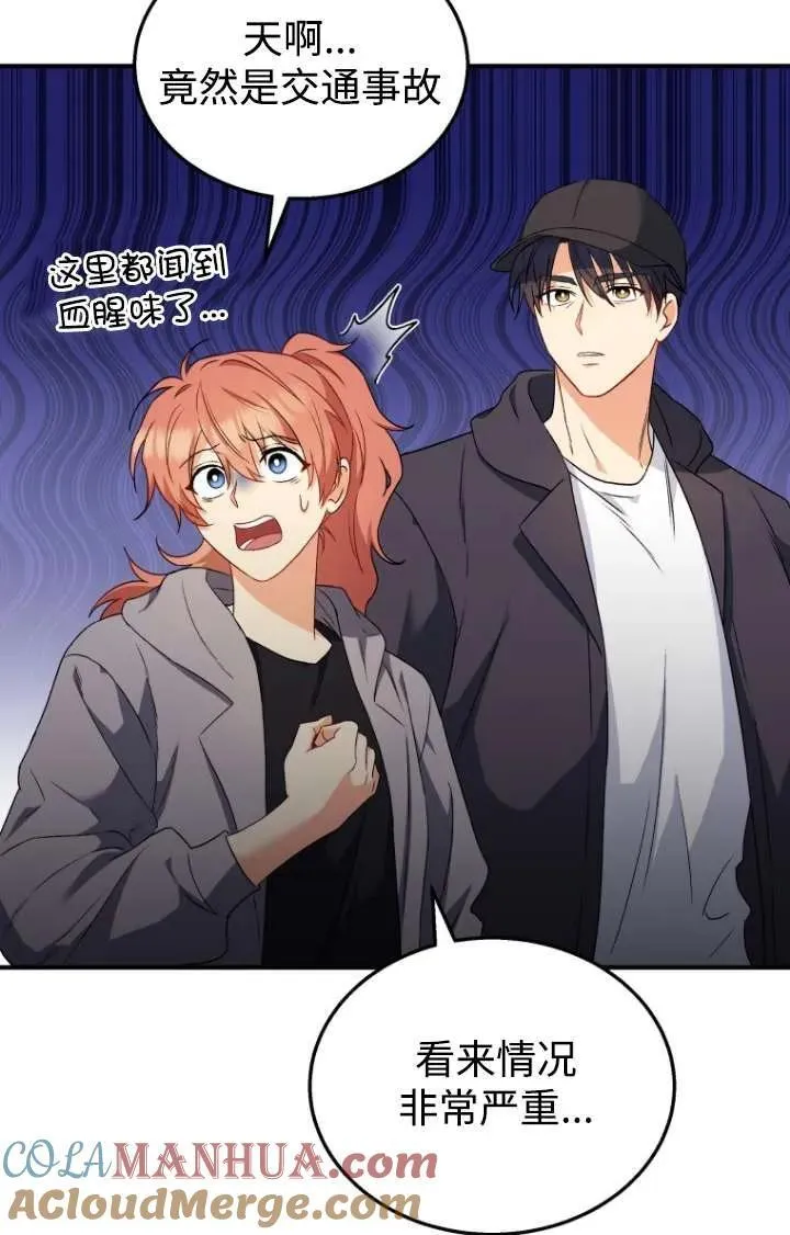 第13话 第29页