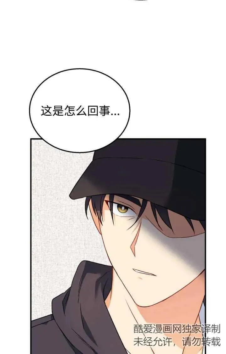 第13话 第30页