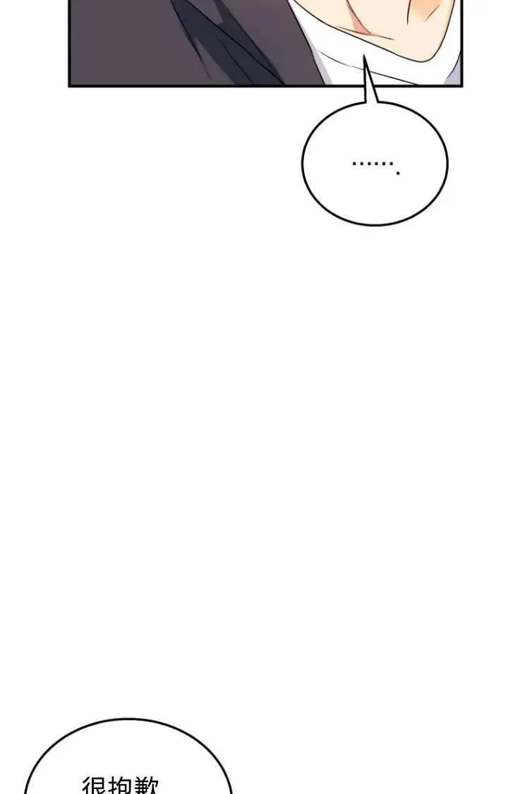 第13话 第31页