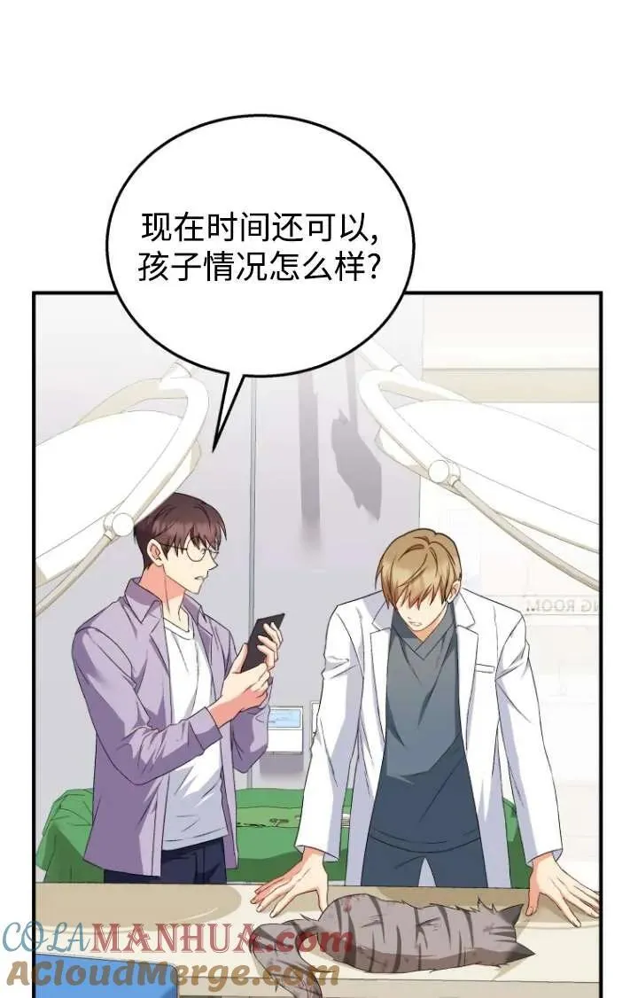 第13话 第33页
