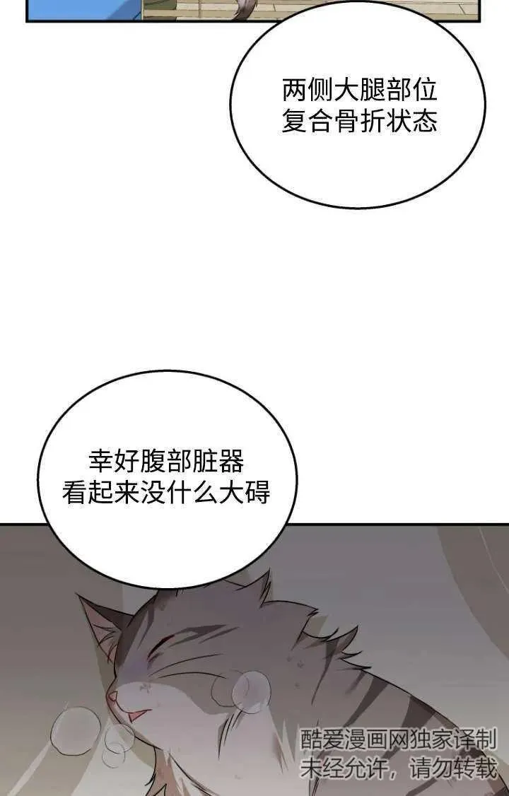 第13话 第34页