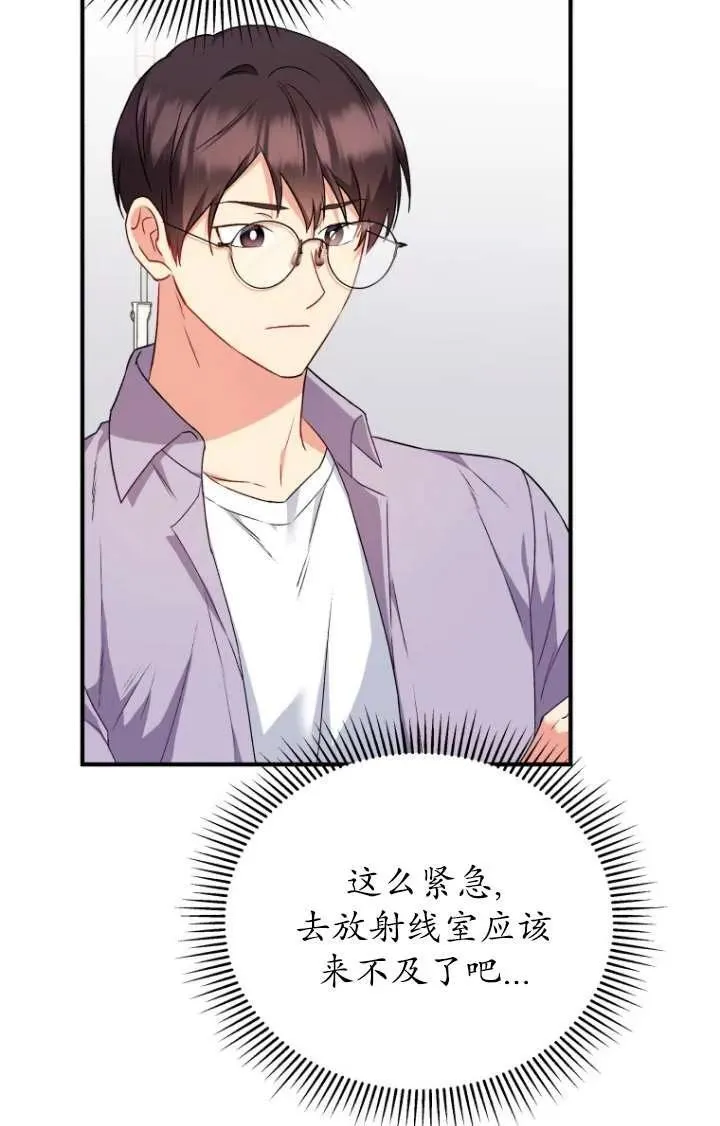 第13话 第36页