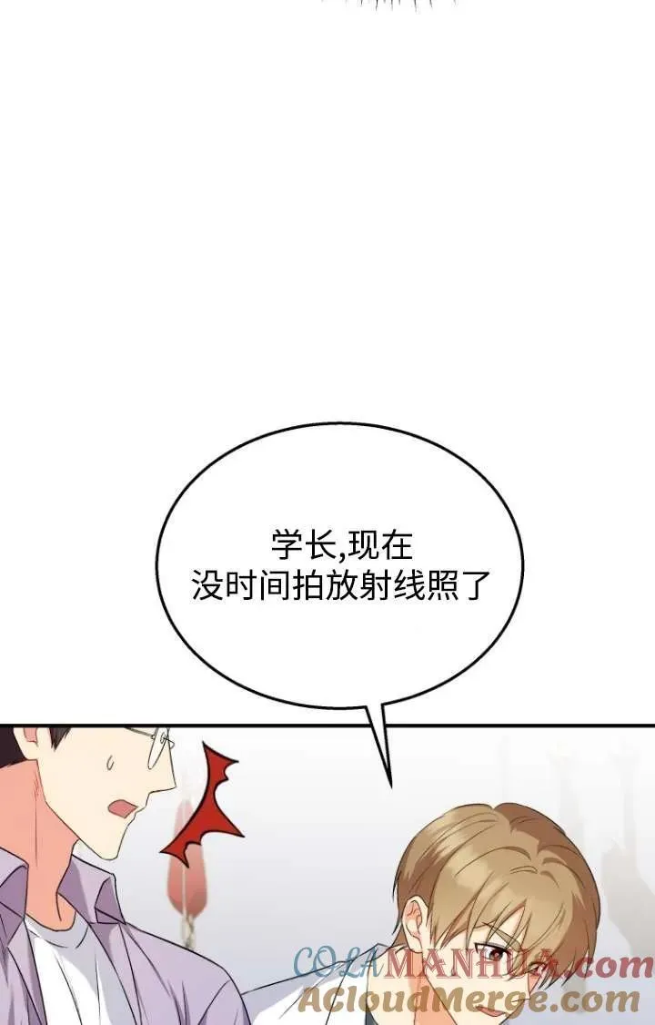 第13话 第37页