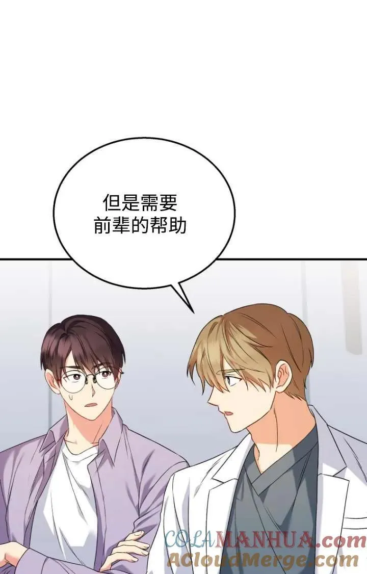 第13话 第41页