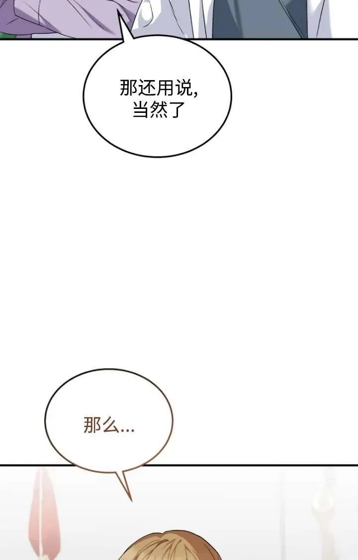 第13话 第42页