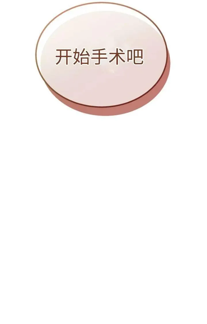 第13话 第44页